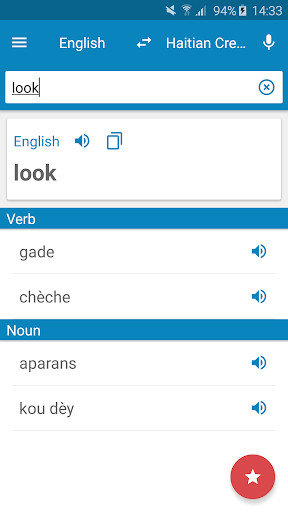 Run android online APK Haitian English Dictionary from MyAndroid or emulate Haitian English Dictionary using MyAndroid