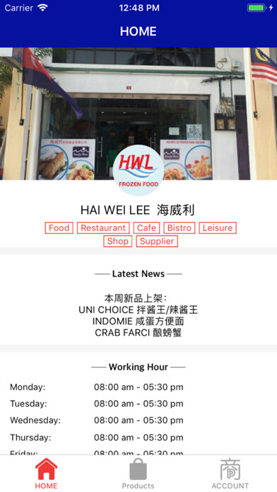Emulate iPhone app HAI WEI LEE using MyAndroid Emulate iPhone app HAI WEI LEE using MyAndroid