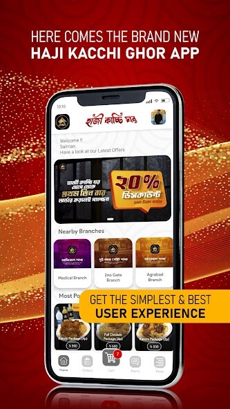 Run android online APK Haji Kacchi Ghor from MyAndroid or emulate Haji Kacchi Ghor using MyAndroid Run android online APK Haji Kacchi Ghor from MyAndroid or emulate Haji Kacchi Ghor using MyAndroid