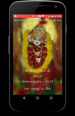Emulate Android APK Hajipur Mahotsav - 2017 Emulate Android APK Hajipur Mahotsav - 2017