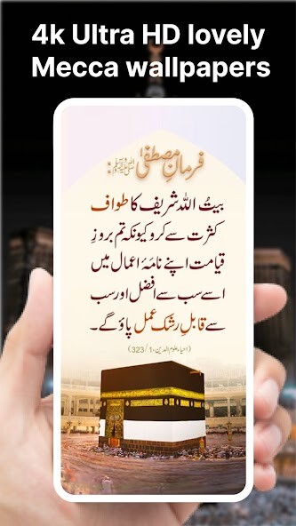 Run android online APK Hajj Mubarak Name DP Maker from MyAndroid or emulate Hajj Mubarak Name DP Maker using MyAndroid Run android online APK Hajj Mubarak Name DP Maker from MyAndroid or emulate Hajj Mubarak Name DP Maker using MyAndroid