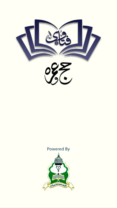 Emulate iPhone app Hajj wa Umrah using MyAndroid