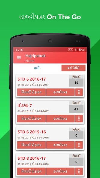 Run android online APK Hajripatrak - Student Profile - SCE from MyAndroid or emulate Hajripatrak - Student Profile - SCE using MyAndroid Run android online APK Hajripatrak - Student Profile - SCE from MyAndroid or emulate Hajripatrak - Student Profile - SCE using MyAndroid