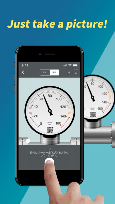 Emulate iPhone app hakaru.ai byGMO using MyAndroid Emulate iPhone app hakaru.ai byGMO using MyAndroid