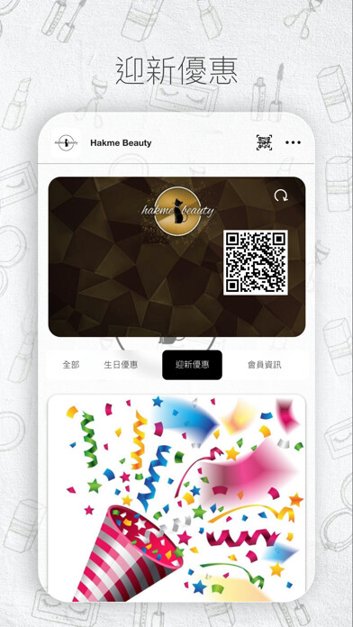 Emulate iPhone app Hakme Beauty using MyAndroid Emulate iPhone app Hakme Beauty using MyAndroid