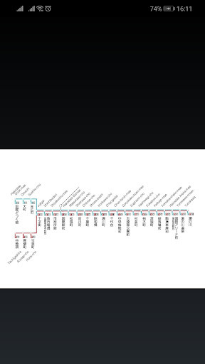 Run android online APK Hakodate Tram Map from MyAndroid or emulate Hakodate Tram Map using MyAndroid Run android online APK Hakodate Tram Map from MyAndroid or emulate Hakodate Tram Map using MyAndroid