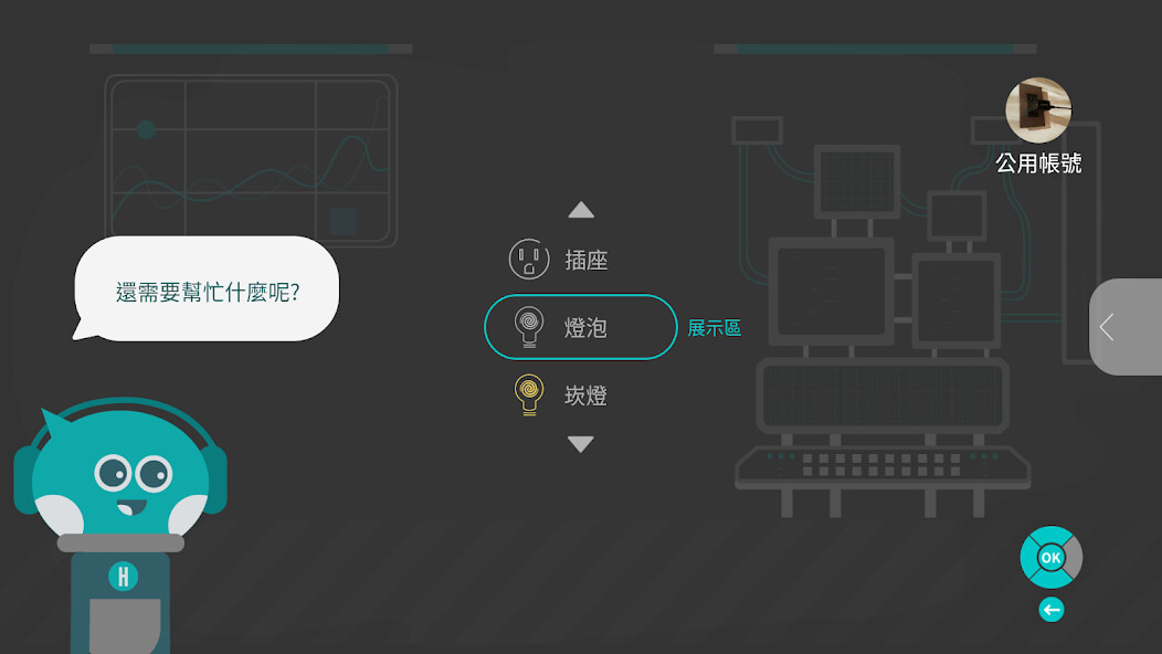 Run android online APK HAKO Genie from MyAndroid or emulate HAKO Genie using MyAndroid Run android online APK HAKO Genie from MyAndroid or emulate HAKO Genie using MyAndroid