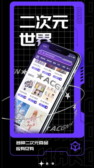 Emulate iPhone app ??HAKO using MyAndroid