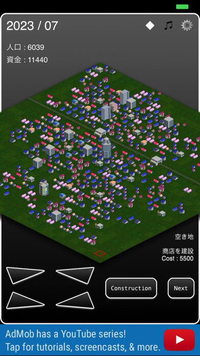Emulate iPhone app HakoTown using MyAndroid Emulate iPhone app HakoTown using MyAndroid