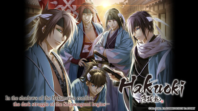 Emulate iPhone app Hakuoki: Premium Edition using MyAndroid Emulate iPhone app Hakuoki: Premium Edition using MyAndroid