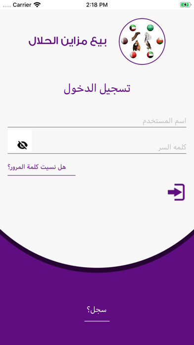 Emulate iPhone app Halal999911 using MyAndroid Emulate iPhone app Halal999911 using MyAndroid