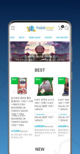 Run android online APK Halalroad Market from MyAndroid or emulate Halalroad Market using MyAndroid
