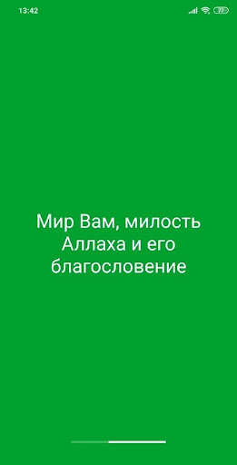 Run android online APK Halal UDEL from MyAndroid or emulate Halal UDEL using MyAndroid Run android online APK Halal UDEL from MyAndroid or emulate Halal UDEL using MyAndroid