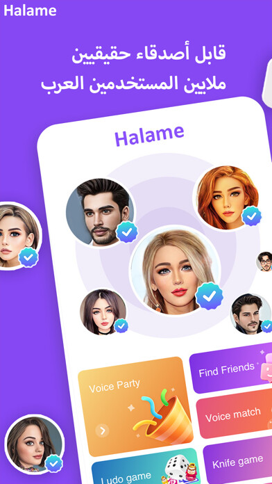Emulate iPhone app HalaMe ??? ??? ?????? ????? using MyAndroid Emulate iPhone app HalaMe ??? ??? ?????? ????? using MyAndroid