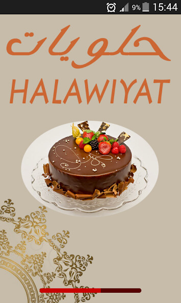 Run android online APK حلويات halawiyat from MyAndroid or emulate حلويات halawiyat using MyAndroid