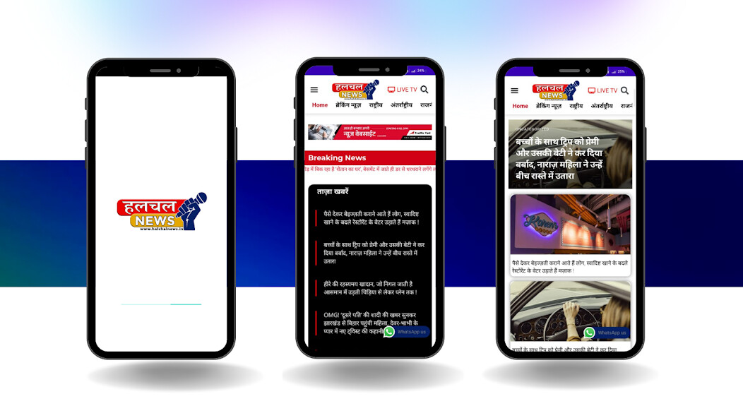 Run android online APK Halchal News from MyAndroid or emulate Halchal News using MyAndroid
