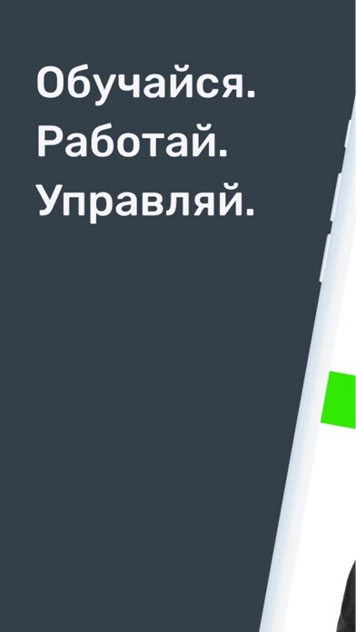Emulate iPhone app Курс Haleon using MyAndroid Emulate iPhone app Курс Haleon using MyAndroid