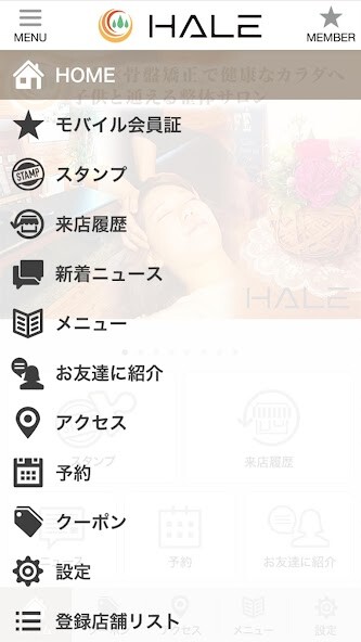 Run android online APK 北見市の骨盤整体サロンHALE ‐ハレ‐ from MyAndroid or emulate 北見市の骨盤整体サロンHALE ‐ハレ‐ using MyAndroid Run android online APK 北見市の骨盤整体サロンHALE ‐ハレ‐ from MyAndroid or emulate 北見市の骨盤整体サロンHALE ‐ハレ‐ using MyAndroid