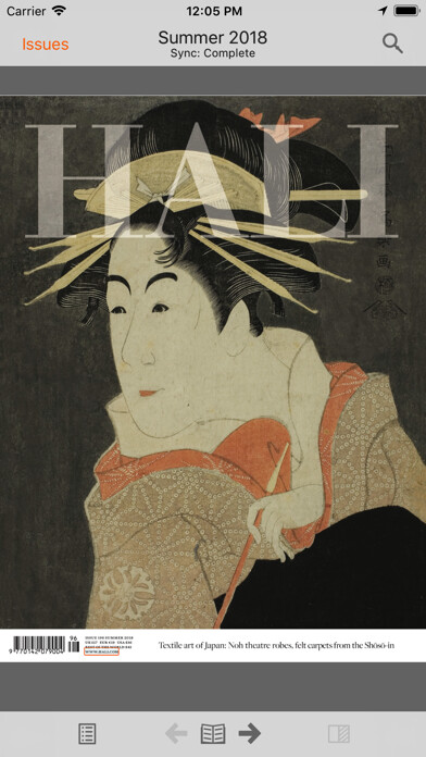 Emulate iPhone app HALI Magazine using MyAndroid