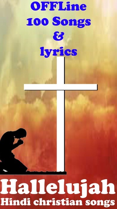 Emulate iPhone app Hallelujah (Hindi Songs) using MyAndroid Emulate iPhone app Hallelujah (Hindi Songs) using MyAndroid