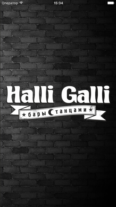 Emulate iPhone app Halli Galli using MyAndroid Emulate iPhone app Halli Galli using MyAndroid