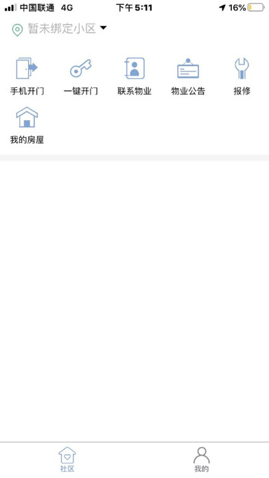 Emulate iPhone app Hallokey using MyAndroid Emulate iPhone app Hallokey using MyAndroid