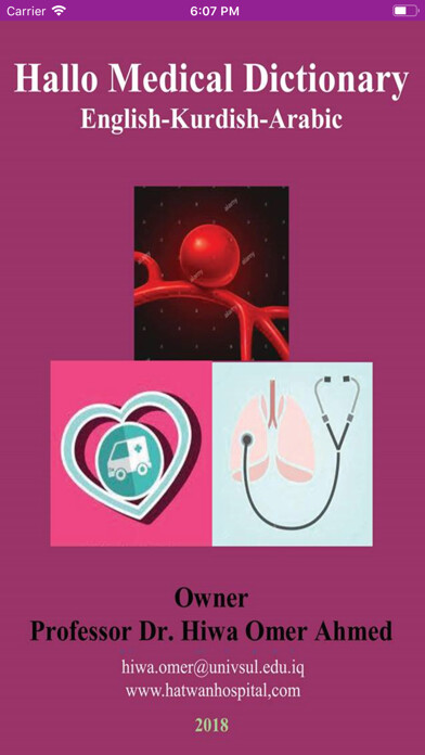 Emulate Android APK hallo medical dictionary Emulate Android APK hallo medical dictionary