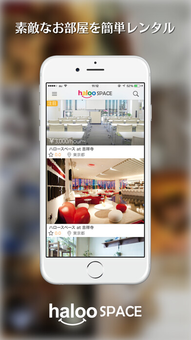 Emulate iPhone app halooSPACE using MyAndroid Emulate iPhone app halooSPACE using MyAndroid
