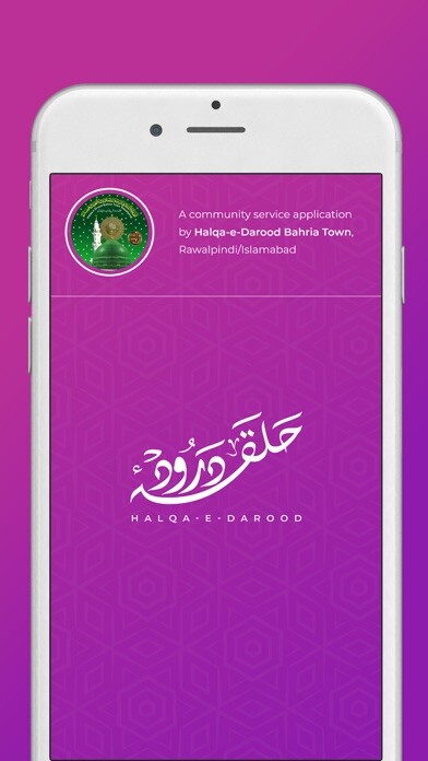 Emulate iPhone app Halqa e Drood using MyAndroid