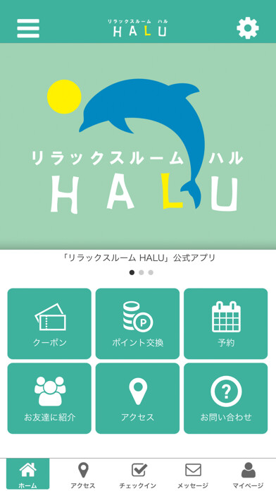 Emulate iPhone app ????????HALU??????? using MyAndroid Emulate iPhone app ????????HALU??????? using MyAndroid