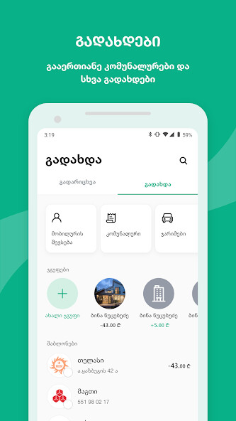 Run android online APK Halyk Bank Georgia from MyAndroid or emulate Halyk Bank Georgia using MyAndroid Run android online APK Halyk Bank Georgia from MyAndroid or emulate Halyk Bank Georgia using MyAndroid