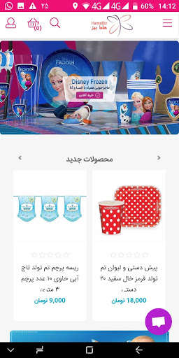 Run android online APK HamaBiz from MyAndroid or emulate HamaBiz using MyAndroid Run android online APK HamaBiz from MyAndroid or emulate HamaBiz using MyAndroid