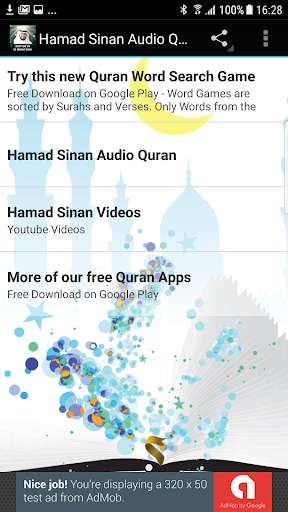 Run android online APK Hamad Sinan Audio Quran from MyAndroid or emulate Hamad Sinan Audio Quran using MyAndroid Run android online APK Hamad Sinan Audio Quran from MyAndroid or emulate Hamad Sinan Audio Quran using MyAndroid