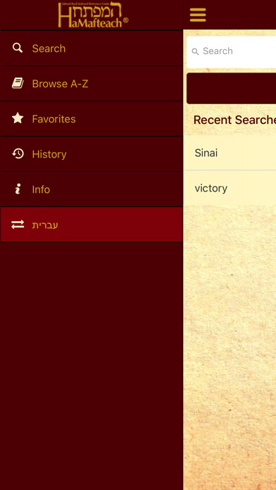 Emulate iPhone app HaMafteach using MyAndroid Emulate iPhone app HaMafteach using MyAndroid