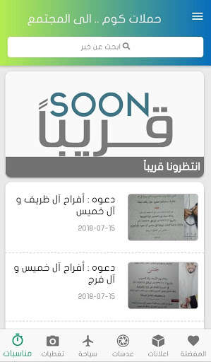 Run android online APK hamalatcom from MyAndroid or emulate hamalatcom using MyAndroid