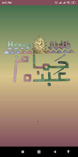 Run android online APK HamamAbdoh from MyAndroid or emulate HamamAbdoh using MyAndroid
