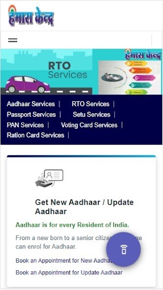 Run android online APK Hamara Kendra Nagpur from MyAndroid or emulate Hamara Kendra Nagpur using MyAndroid Run android online APK Hamara Kendra Nagpur from MyAndroid or emulate Hamara Kendra Nagpur using MyAndroid