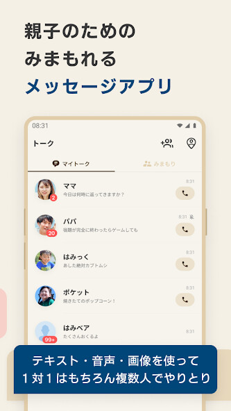 Run android online APK Hamic from MyAndroid or emulate Hamic using MyAndroid Run android online APK Hamic from MyAndroid or emulate Hamic using MyAndroid