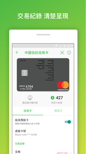 Run android online APK Hami Pay from MyAndroid or emulate Hami Pay using MyAndroid Run android online APK Hami Pay from MyAndroid or emulate Hami Pay using MyAndroid