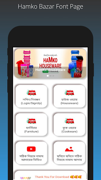 Run android online APK Hamko Bazar from MyAndroid or emulate Hamko Bazar using MyAndroid Run android online APK Hamko Bazar from MyAndroid or emulate Hamko Bazar using MyAndroid