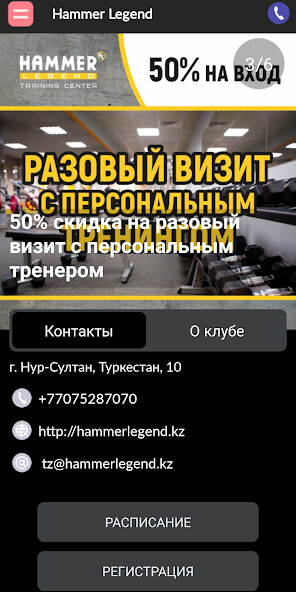 Run android online APK HAMMER Legend from MyAndroid or emulate HAMMER Legend using MyAndroid Run android online APK HAMMER Legend from MyAndroid or emulate HAMMER Legend using MyAndroid