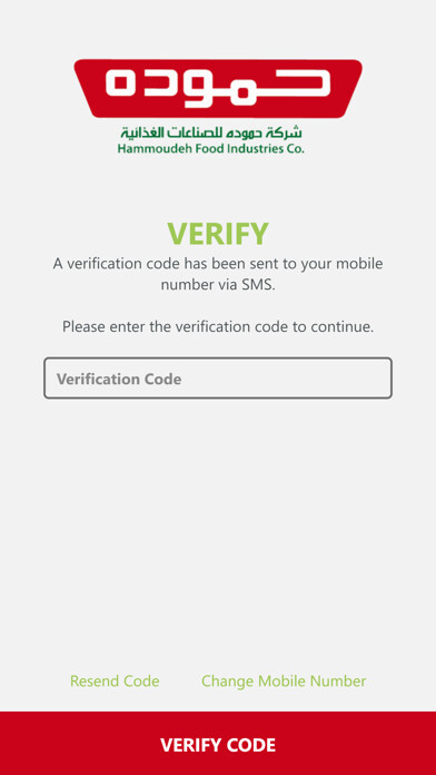 Emulate iPhone app Hammoudeh Food Industries using MyAndroid Emulate iPhone app Hammoudeh Food Industries using MyAndroid