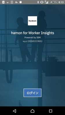 Emulate Android APK hamon for Worker Insights Emulate Android APK hamon for Worker Insights