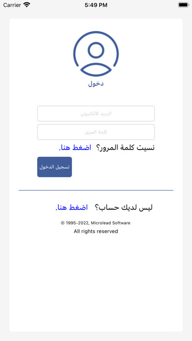 Emulate iPhone app HamorabiLB using MyAndroid