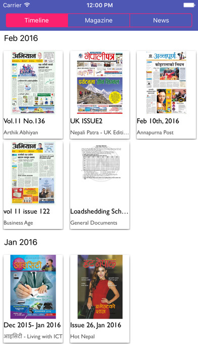 Emulate iPhone app Hamro Magazine using MyAndroid Emulate iPhone app Hamro Magazine using MyAndroid