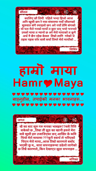 Run android online APK ?????? ???? Hamro Maya - ???? from MyAndroid or emulate ?????? ???? Hamro Maya - ???? using MyAndroid Run android online APK ?????? ???? Hamro Maya - ???? from MyAndroid or emulate ?????? ???? Hamro Maya - ???? using MyAndroid