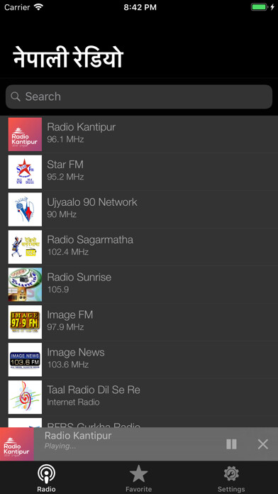 Emulate iPhone app Hamro Nepali FM Radio using MyAndroid Emulate iPhone app Hamro Nepali FM Radio using MyAndroid