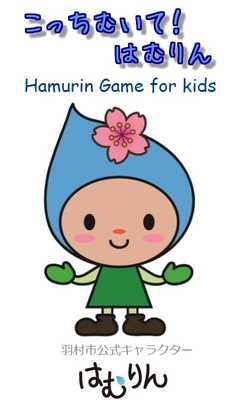 Emulate Android APK Hamurin Game for kids