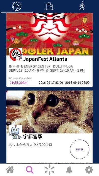 Emulate iPhone app Hanabee/NewSensation-communication via fireworks using MyAndroid Emulate iPhone app Hanabee/NewSensation-communication via fireworks using MyAndroid