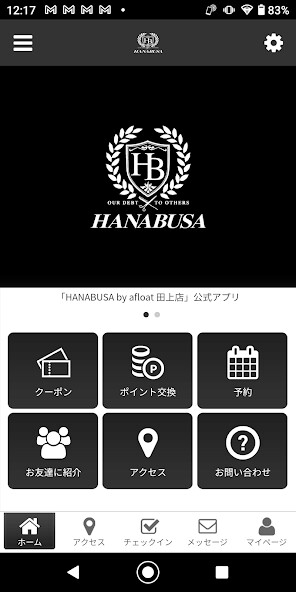 Run android online APK HANABUSA Beautyアプリの公式アプリ from MyAndroid or emulate HANABUSA Beautyアプリの公式アプリ using MyAndroid Run android online APK HANABUSA Beautyアプリの公式アプリ from MyAndroid or emulate HANABUSA Beautyアプリの公式アプリ using MyAndroid